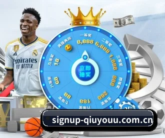 signup-qiuyouu.com.cn APP 深度功能
