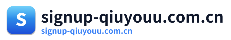 signup-qiuyouu.com.cn